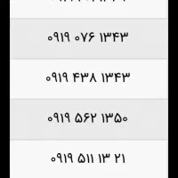 بهترین سیم‌کارت‌های رُند برای هدیه و مناسبت‌ها