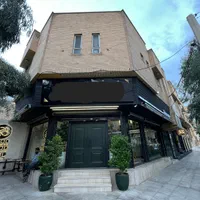 فروش ملک تجاری