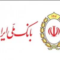 خریدار ضامن رتبه ABC