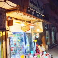 فروش انواع لوازم ریزخانه وآشپزخانه به صورت تکی