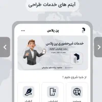 طراحی لوگو،سایت،گرافیک،اپ دانلود از بازار رایگان