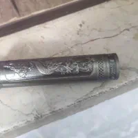 ماشین‌اصلاح‌ریش