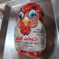 فروش مرغ منجمد تنظیم بازار