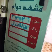 بخاری مشهد دوام 12هزار