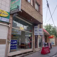 رهن کامل / تجاری بر شهدا