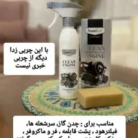 محصولات نانوسان