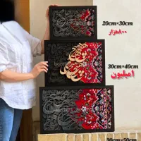 قاب و تابلو فرش دیواری شیک ومدرن