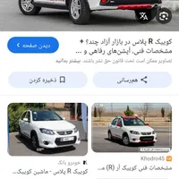 حواله کوییک