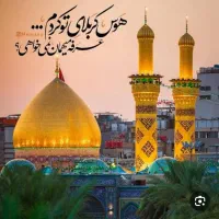 تورکربلا اقساطی (ویژه روز عرفه و عید غدیر)