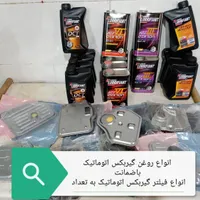 **تعمیرات حرفه‌ای گیربکس اتوماتیک با ضمانت**|خدمات موتور و ماشین|اصفهان, بابوکان جنوبی|دیوار