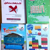 کتاب های تستی درسی|کتاب و مجله آموزشی|تهران, باغ فیض|دیوار