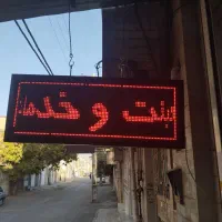 خدمات  آنلاین کافی نت،کامپیوتر و تبلیغات گرافیکی|خدمات رایانه‌ای و موبایل|کرمانشاه, |دیوار