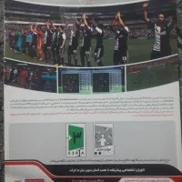 سی دی pes 2017 آپدیت2020 برای pc|کنسول، بازی ویدئویی و آنلاین|قروه, |دیوار