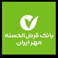 وام بانک مهر