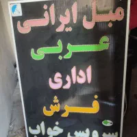 تابلو ال ای دی تابلو