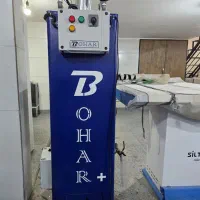 اتو (دیگ بخار)