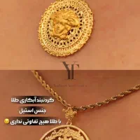 فروش بدلیجات شبیه طلا