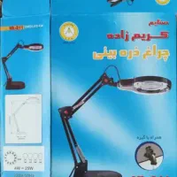چراغ مطالعه ذره بین دار|لوازم التحریر|تهران, دولتآباد|دیوار
