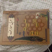 کتاب عربی معارف|کتاب و مجله آموزشی|مشهد, توس (بلوار توس)|دیوار