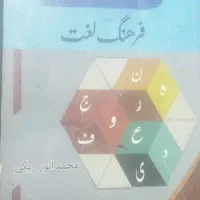 آموزش زبان اردو