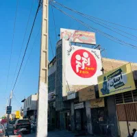 دیوار نویسی،نقاشی تبلیغاتی ،خطاطی ،دیوارنویسی|خدمات پیشه و مهارت|زاهدان, |دیوار