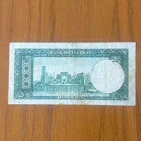 اسکناس ۱۰ و ۲۰ و ۵۰ و ۱۰۰ و ۱۰۰۰ ریالی شاهی|کلکسیون سکه، تمبر، اسکناس|تهران, فردوسی|دیوار