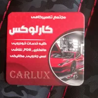 صافکار خودرو
