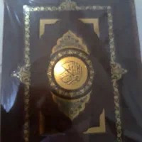 قرآن کریم ترجمه انصاری با قاب|کتاب و مجله مذهبی|تهران, بریانک|دیوار