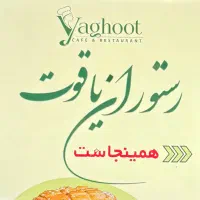 پارکبان