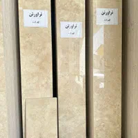 سنگ تراوارتن سفید شکلاتی کرم|مصالح و تجهیزات ساختمان|اصفهان, بوستان ناژوان|دیوار