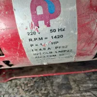 پمپ یک اسب اباراوسیرکولاتور البرز