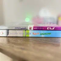 ۲ کتاب شیمی یازدهم خیلی سبز و IQ|کتاب و مجله آموزشی|اصفهان, کوی امیریه|دیوار