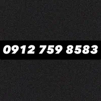 سیم کارت کد ۷ رند