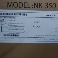 یخچال و گاز و لباسشویی