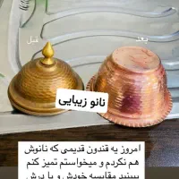 محصولات شوینده نانو اصل اورجینال