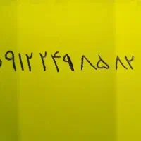 فروش سیم کارت همراه اول کد دو|سیم‌کارت|تهران, بهجت‌آباد|دیوار