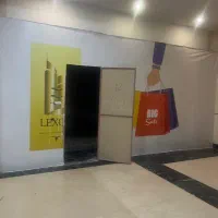 ۳۶متر مغازه داخل پاساژ لکسون باملند دریاچه چیتگر