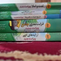 کتاب های ادبیات نشر الگو ۵ تاش