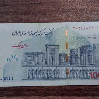 صدتومنی امضا قرمز