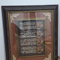تابلو ۴قل