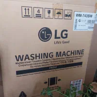 کارتون یخچال ماشین لباسشویی ماشین ظرفشویی ال جی lg