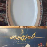 ظروف چینی|ظروف سرو و پذیرایی|اصفهان, خواجو|دیوار