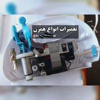 کلیه لوازم خانگی برقی در محل|سایر لوازم برقی|شاهین‌شهر, عطار|دیوار