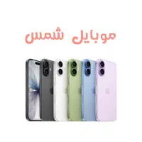 آیفون 17 اقساط