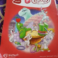 کتاب ریاضی چهارم