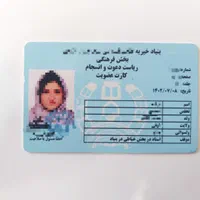 چاپ دیجیتال کارت شناسایی پرسنلی NFC پی وی سی PVC|خدمات رایانه‌ای و موبایل|مشهد, راهنمایی|دیوار