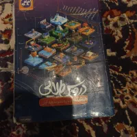گام به گام و دروس طلایی هشتم و نهم