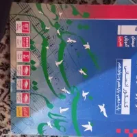 رشته ی انسانی|کتاب و مجله آموزشی|اهواز, زیتون کارگری|دیوار
