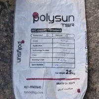فروش کیسه گونی نو و دست دوم بصورت عمده|عمده‌فروشی|تهران, ایران|دیوار
