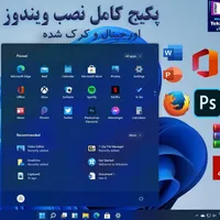 نصب ویندوز اورجینال و کرک شده با پکیج کامل برنامه